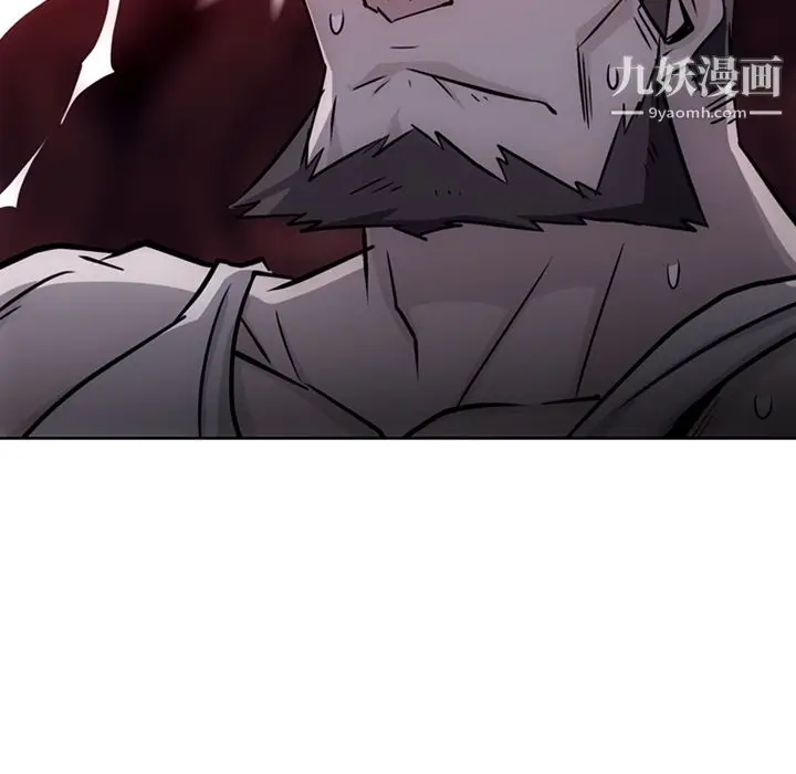 漫画《如此可爱的间谍?》第29话第37张图