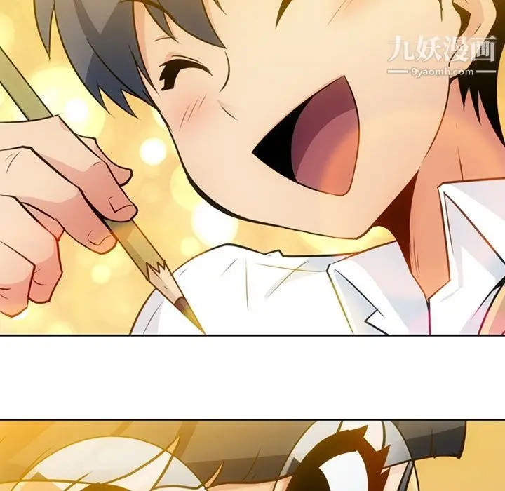 漫画《如此可爱的间谍?》第29话第49张图