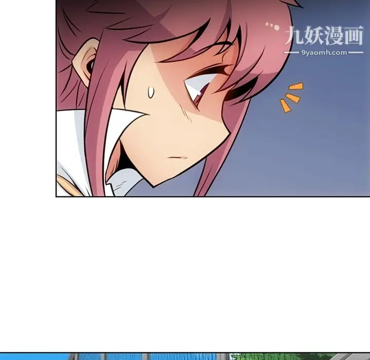漫画《如此可爱的间谍?》第29话第83张图