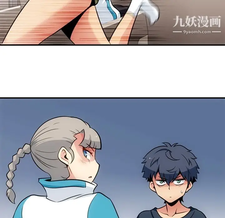 漫画《如此可爱的间谍?》第16话第22张图