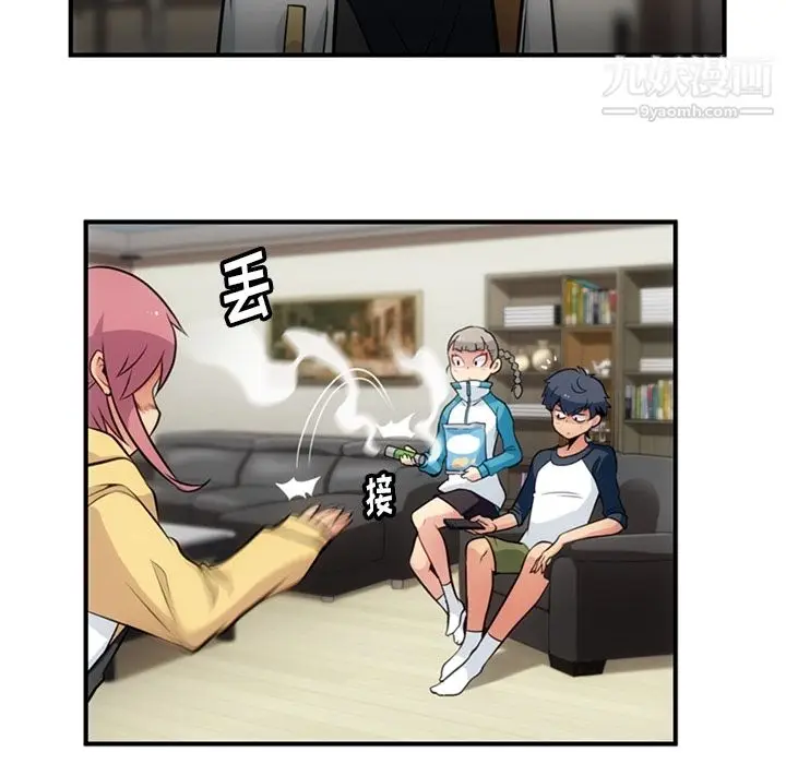 漫画《如此可爱的间谍?》第16话第35张图