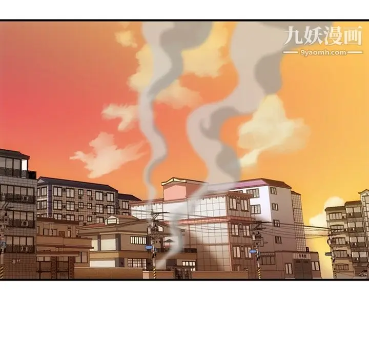 漫画《如此可爱的间谍?》第16话第39张图