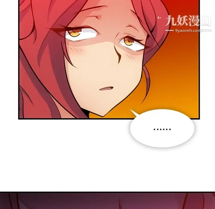 漫画《如此可爱的间谍?》第16话第70张图