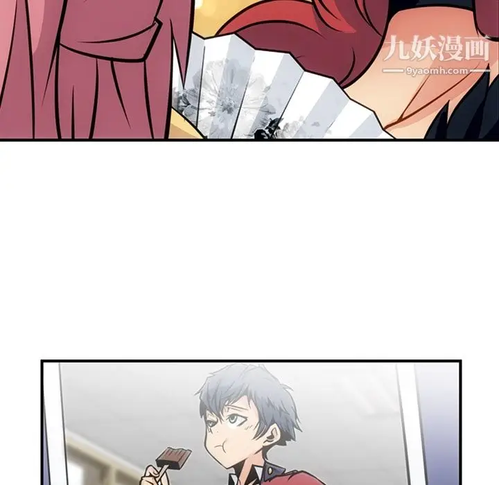 漫画《如此可爱的间谍?》第16话第73张图
