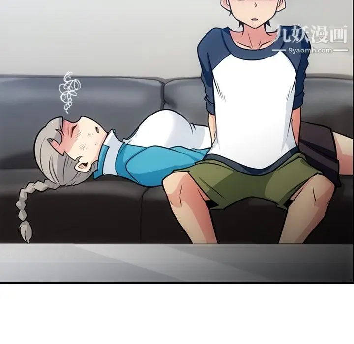 漫画《如此可爱的间谍?》第16话第99张图