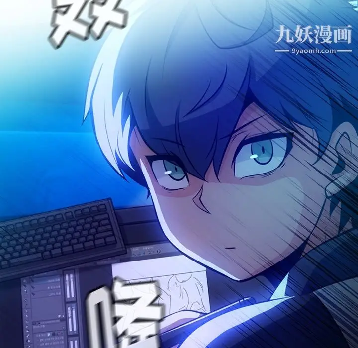 漫画《如此可爱的间谍?》第14话第22张图
