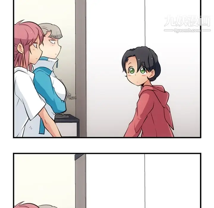 漫画《如此可爱的间谍?》第14话第46张图