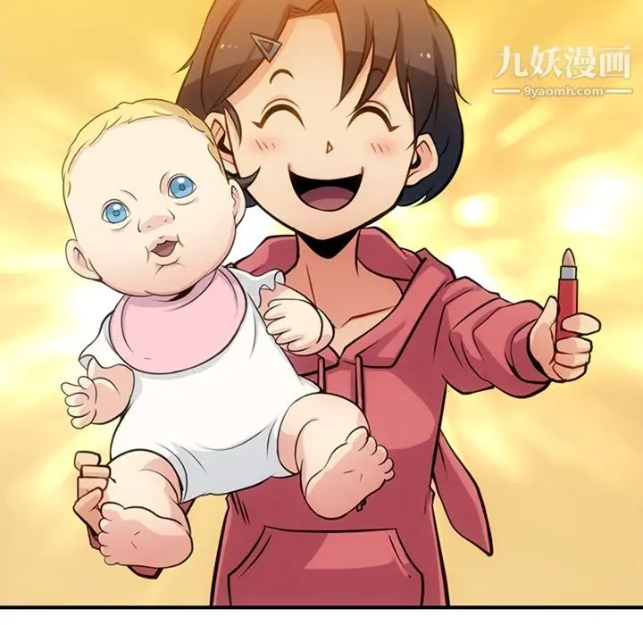 漫画《如此可爱的间谍?》第14话第63张图