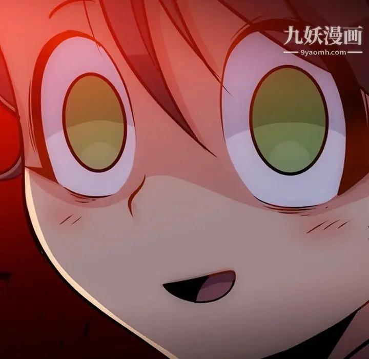 漫画《如此可爱的间谍?》第14话第80张图