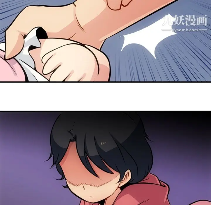 漫画《如此可爱的间谍?》第14话第90张图