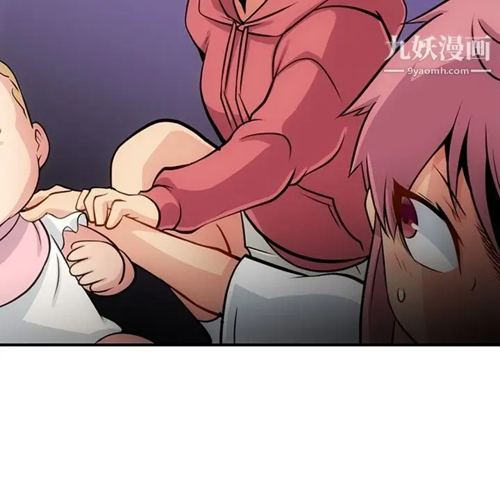 漫画《如此可爱的间谍?》第14话第91张图