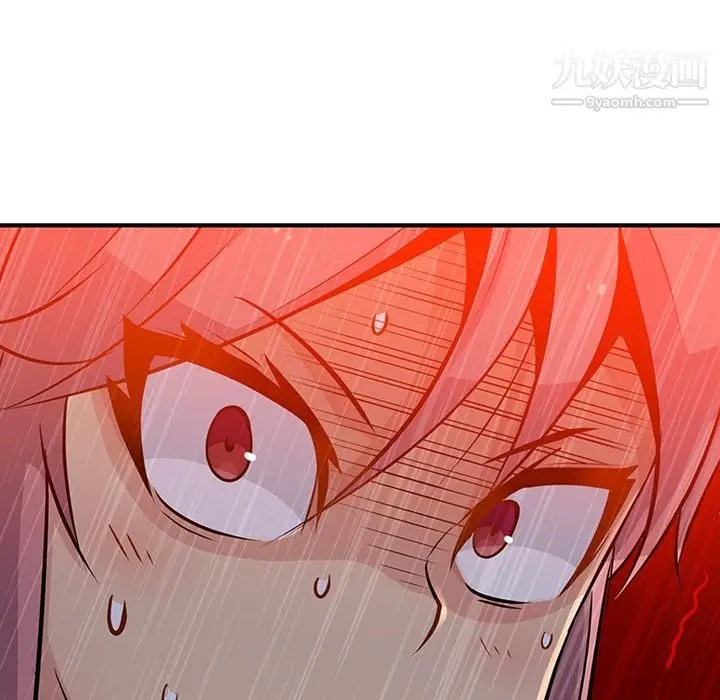 漫画《如此可爱的间谍?》第14话第98张图