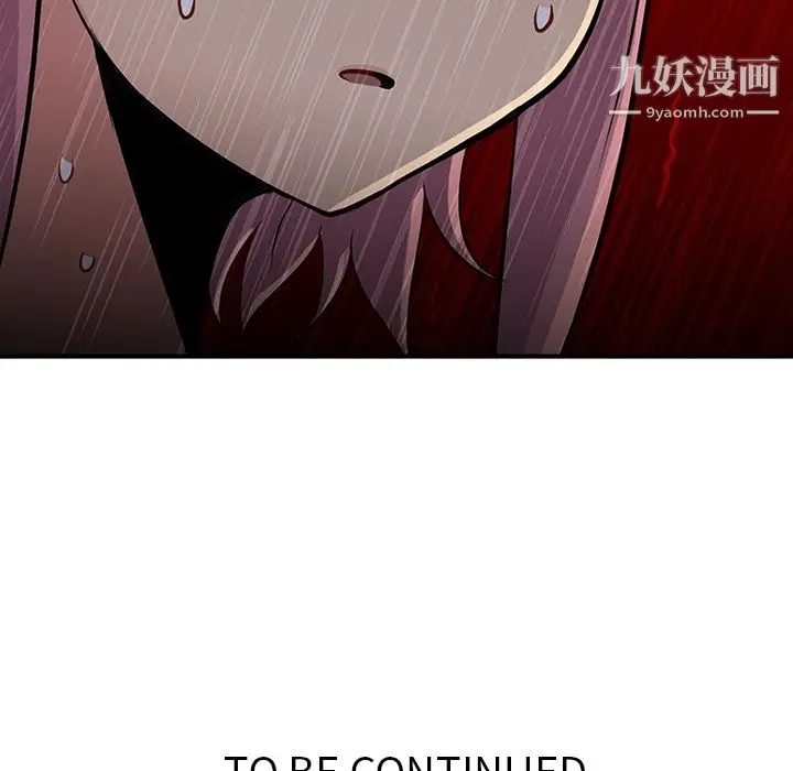 漫画《如此可爱的间谍?》第14话第99张图