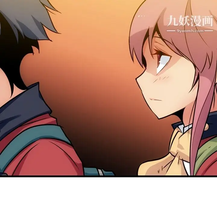 漫画《如此可爱的间谍?》第8话第101张图