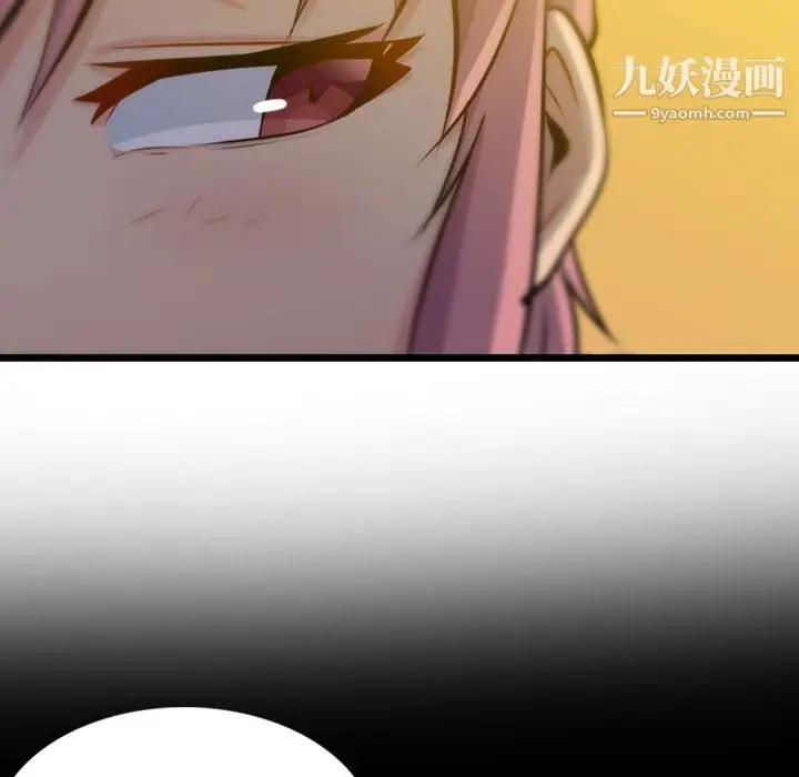 漫画《如此可爱的间谍?》第8话第104张图