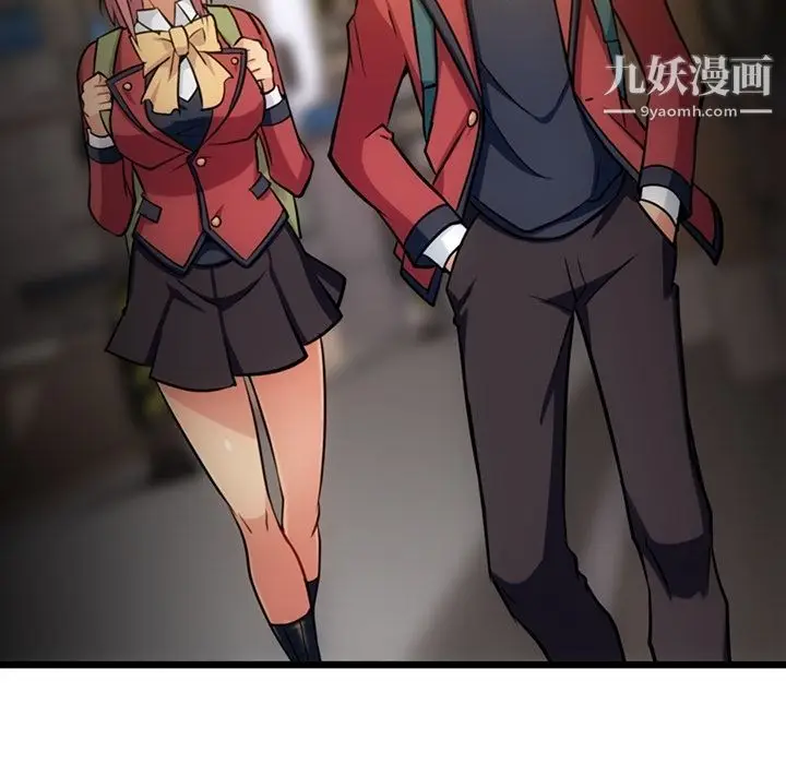 漫画《如此可爱的间谍?》第8话第114张图