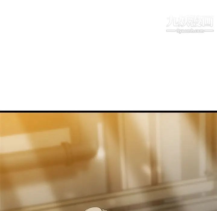 漫画《如此可爱的间谍?》第8话第122张图