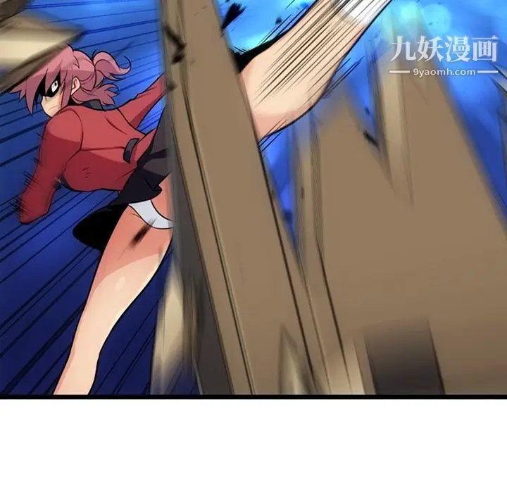 漫画《如此可爱的间谍?》第8话第31张图