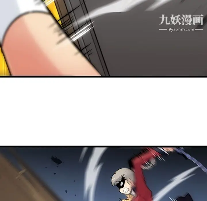 漫画《如此可爱的间谍?》第8话第36张图