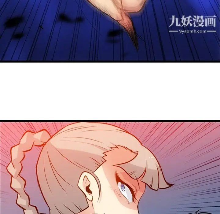 漫画《如此可爱的间谍?》第8话第6张图