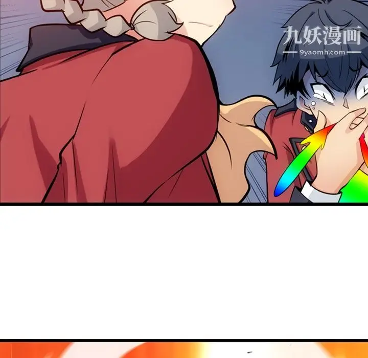 漫画《如此可爱的间谍?》第8话第7张图