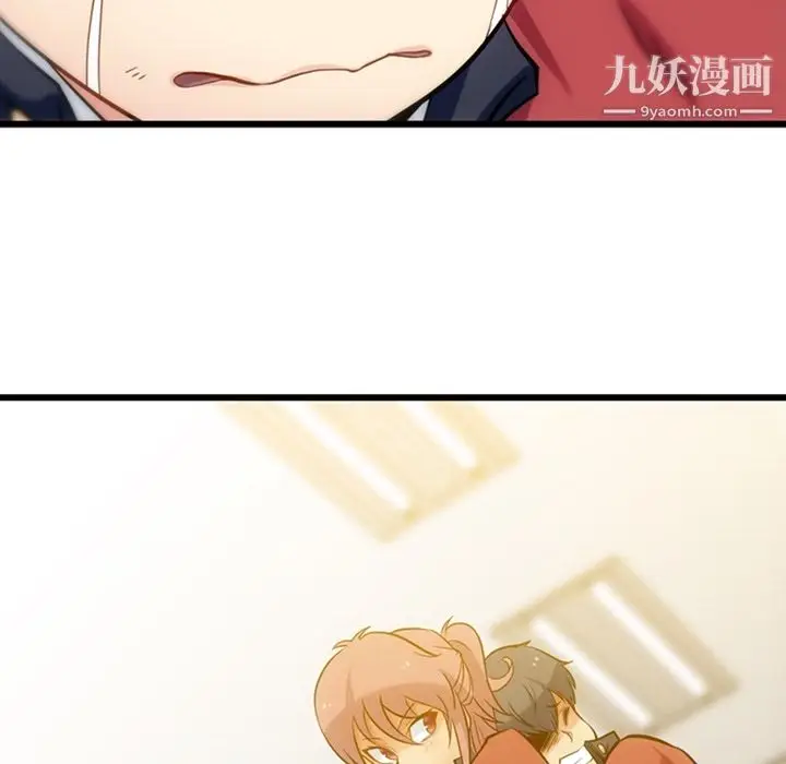 漫画《如此可爱的间谍?》第8话第71张图