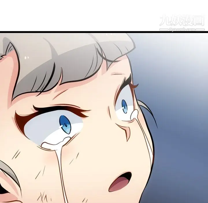漫画《如此可爱的间谍?》第8话第77张图