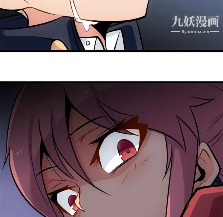 漫画《如此可爱的间谍?》第8话第78张图
