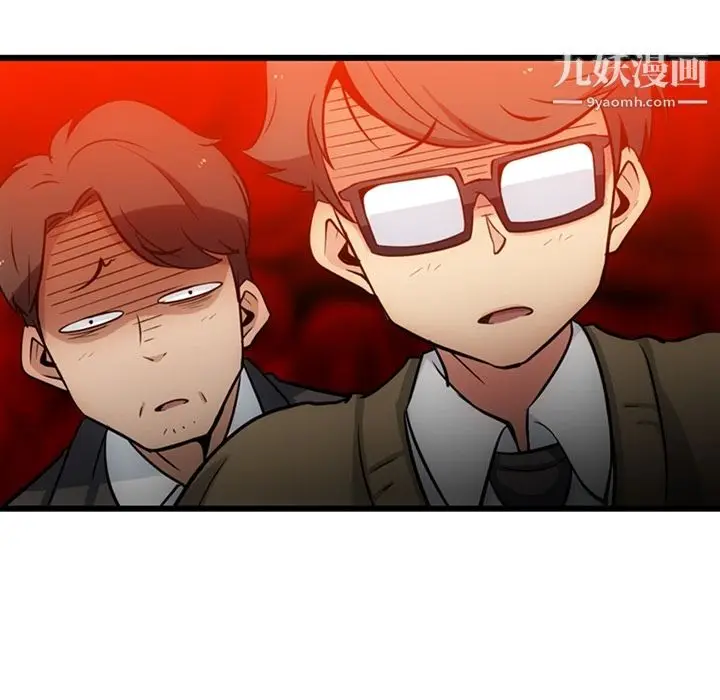 漫画《如此可爱的间谍?》第8话第85张图