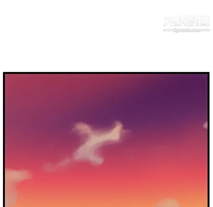 漫画《如此可爱的间谍?》第8话第95张图
