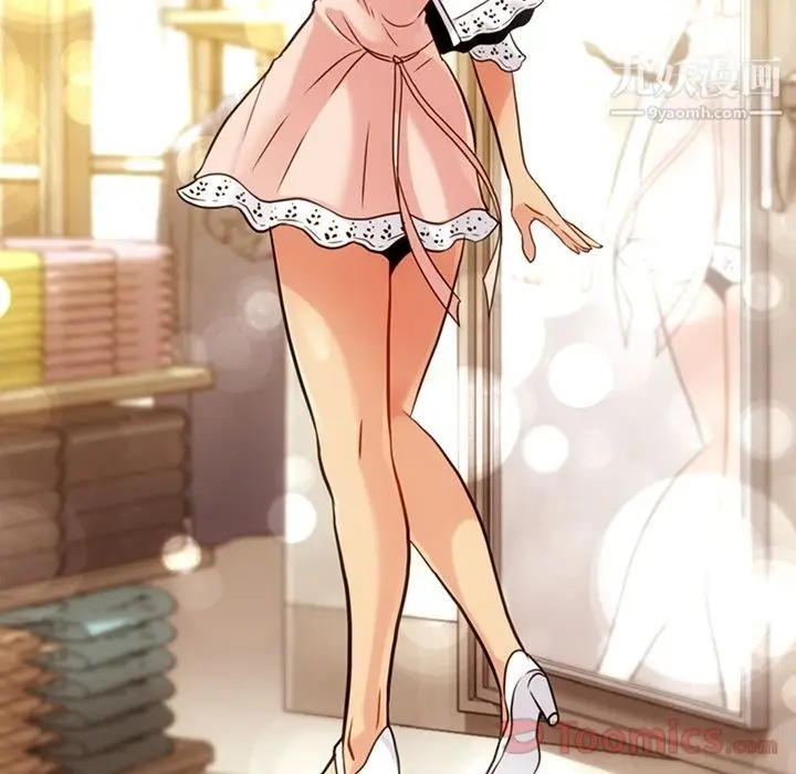 漫画《如此可爱的间谍?》最终话第30张图