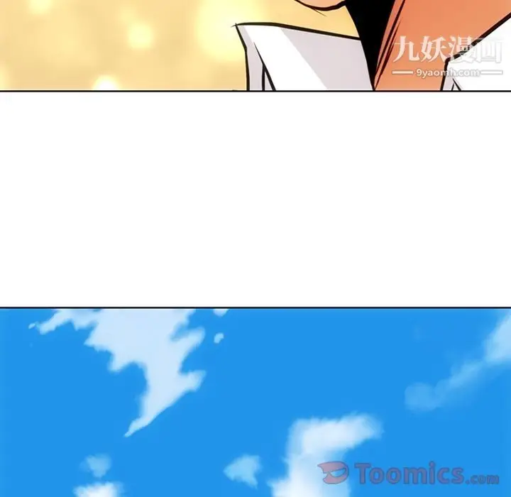 漫画《如此可爱的间谍?》最终话第38张图