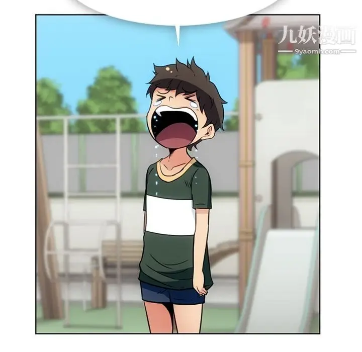 漫画《如此可爱的间谍?》最终话第42张图