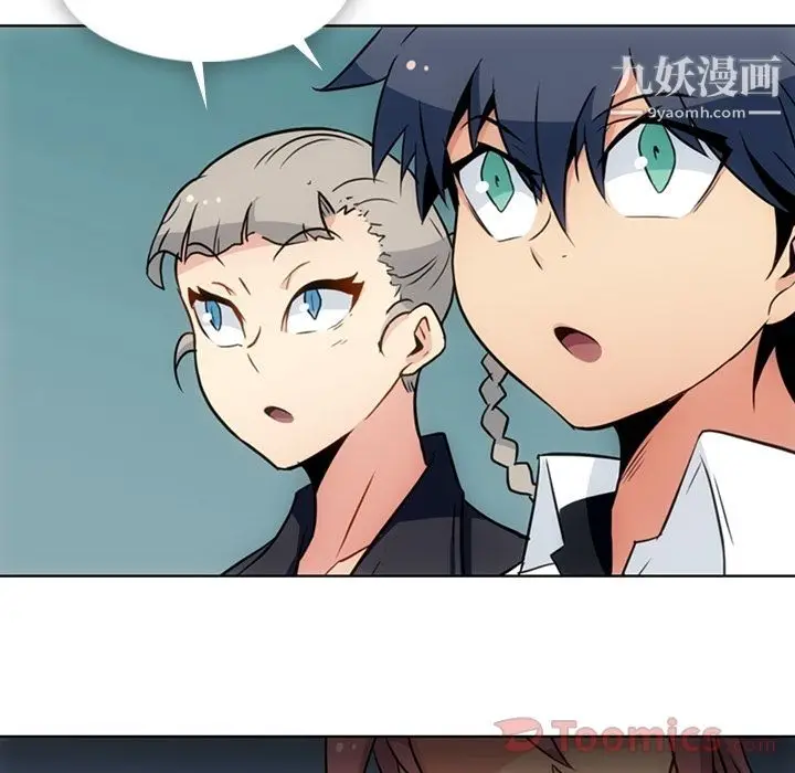 漫画《如此可爱的间谍?》最终话第48张图