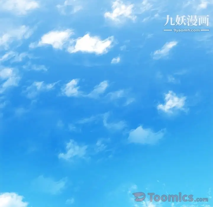 漫画《如此可爱的间谍?》最终话第5张图