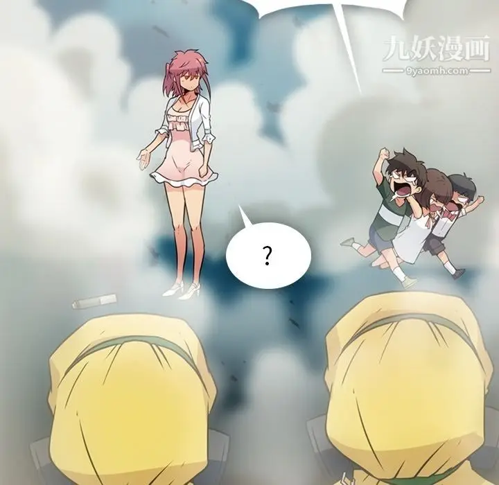 漫画《如此可爱的间谍?》最终话第57张图