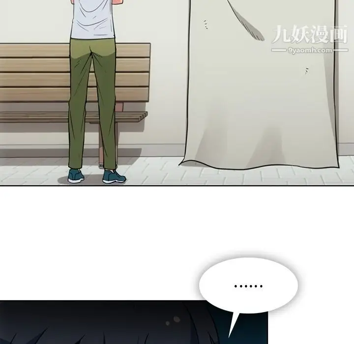 漫画《如此可爱的间谍?》最终话第62张图