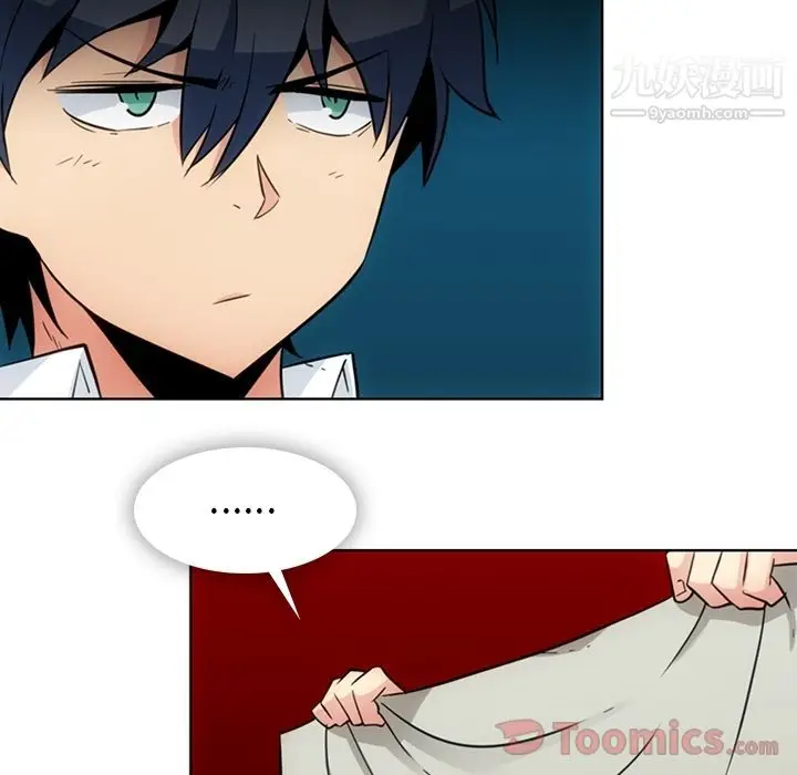 漫画《如此可爱的间谍?》最终话第63张图