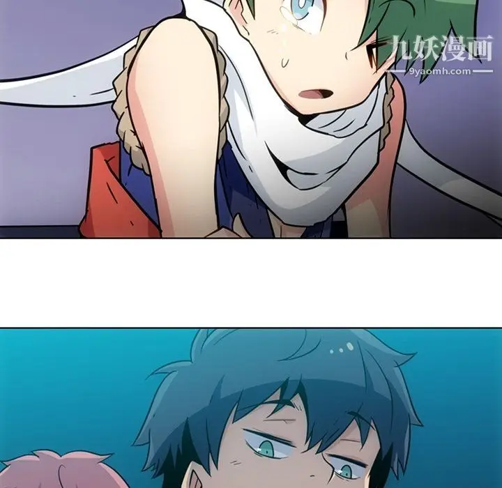 漫画《如此可爱的间谍?》最终话第69张图