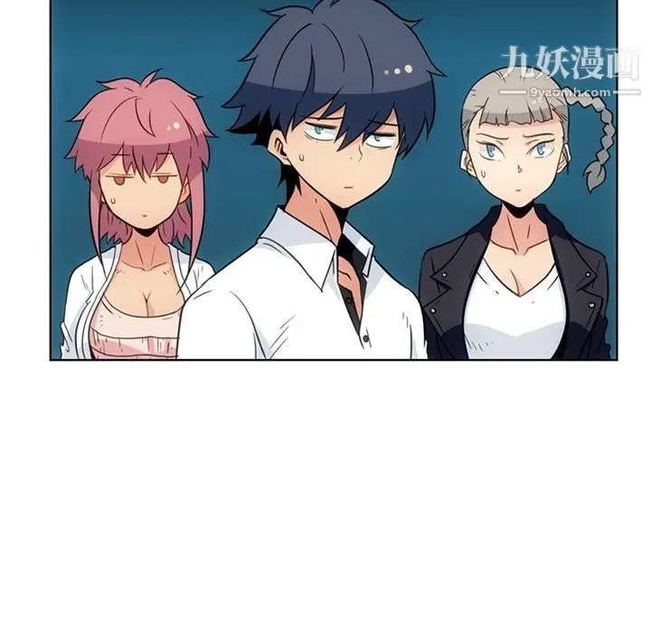 漫画《如此可爱的间谍?》最终话第77张图