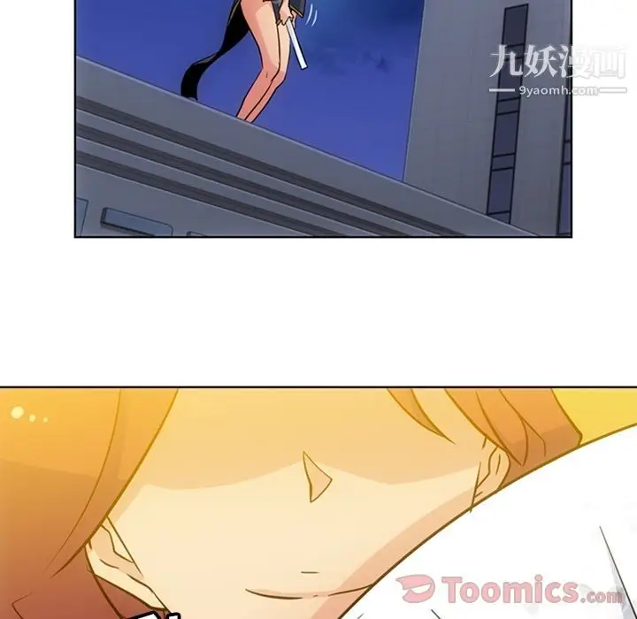 漫画《如此可爱的间谍?》最终话第95张图