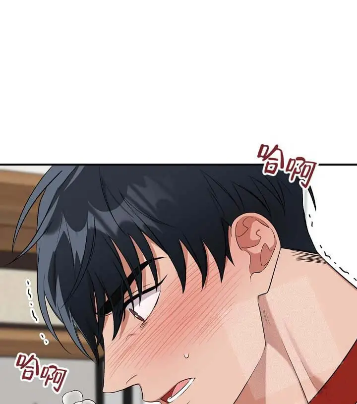 漫画《奇妙玩具来袭完结》5话第10张图