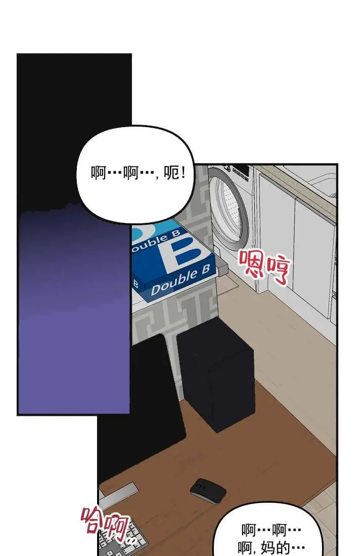 漫画《奇妙玩具来袭完结》5话第13张图