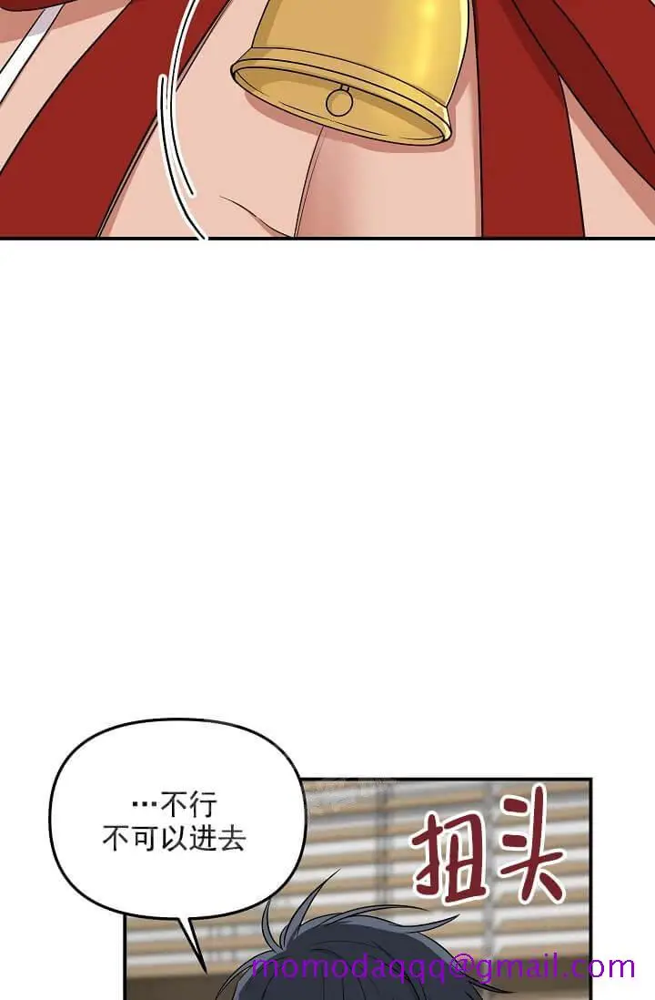 漫画《奇妙玩具来袭完结》5话第6张图