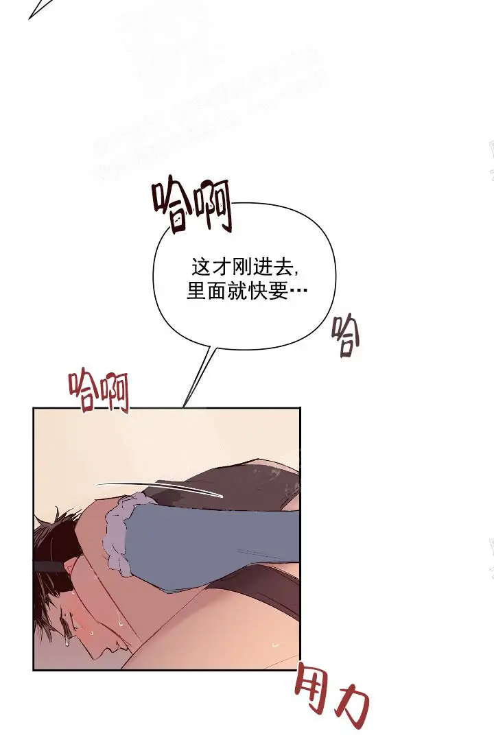 漫画《奇妙玩具来袭完结》19话第22张图
