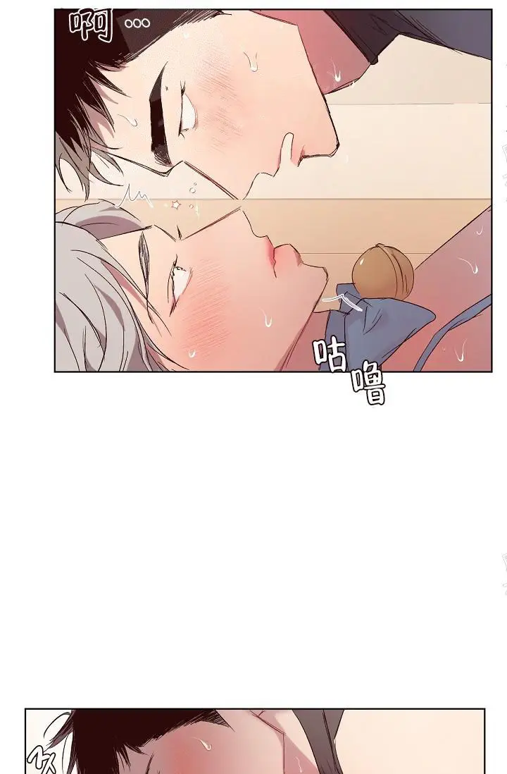 漫画《奇妙玩具来袭完结》19话第30张图