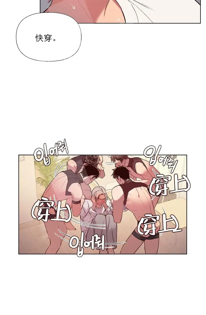 漫画《奇妙玩具来袭完结》17话第10张图