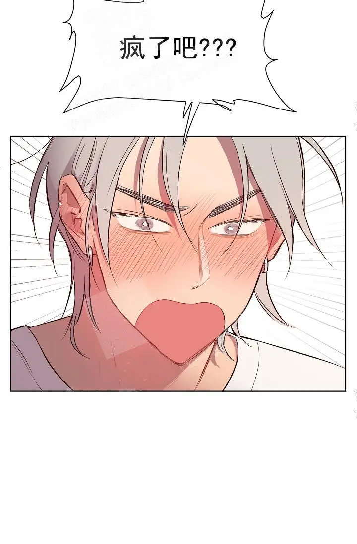 漫画《奇妙玩具来袭完结》17话第3张图