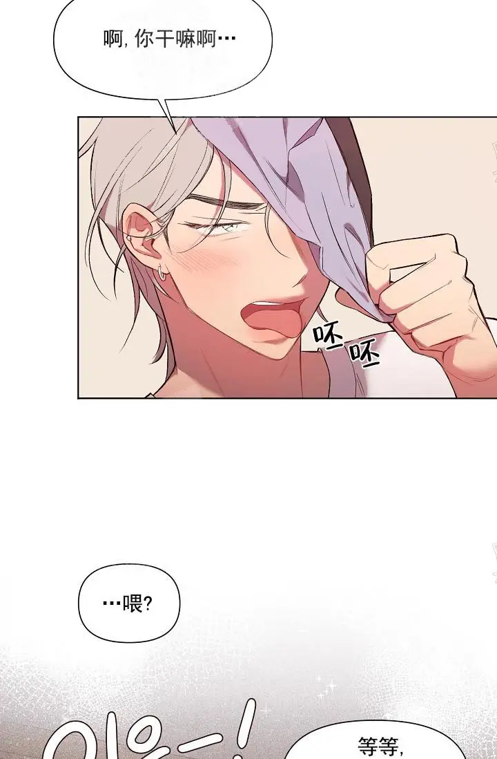 漫画《奇妙玩具来袭完结》17话第6张图