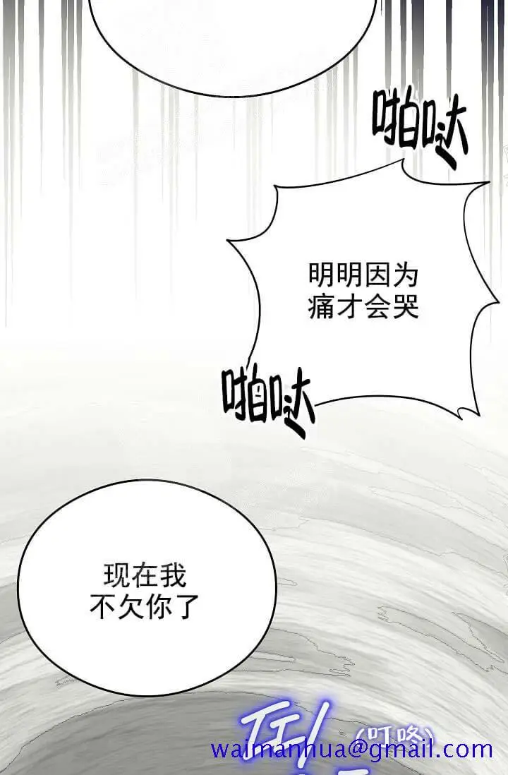 漫画《奇妙玩具来袭完结》10话第31张图